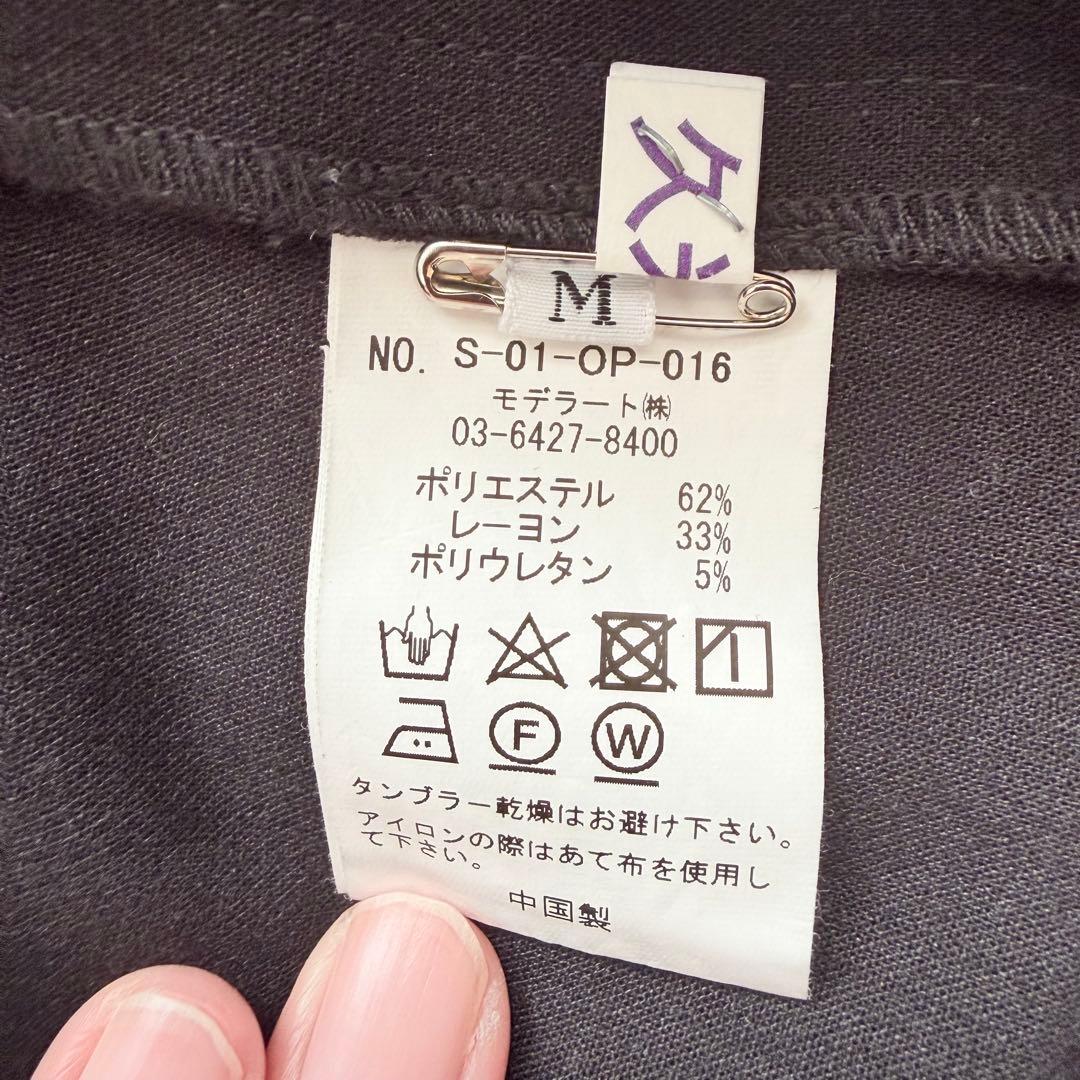 未使用級✨ソージュ　ウールライクジャンパースカート　ブラック　M 現行品