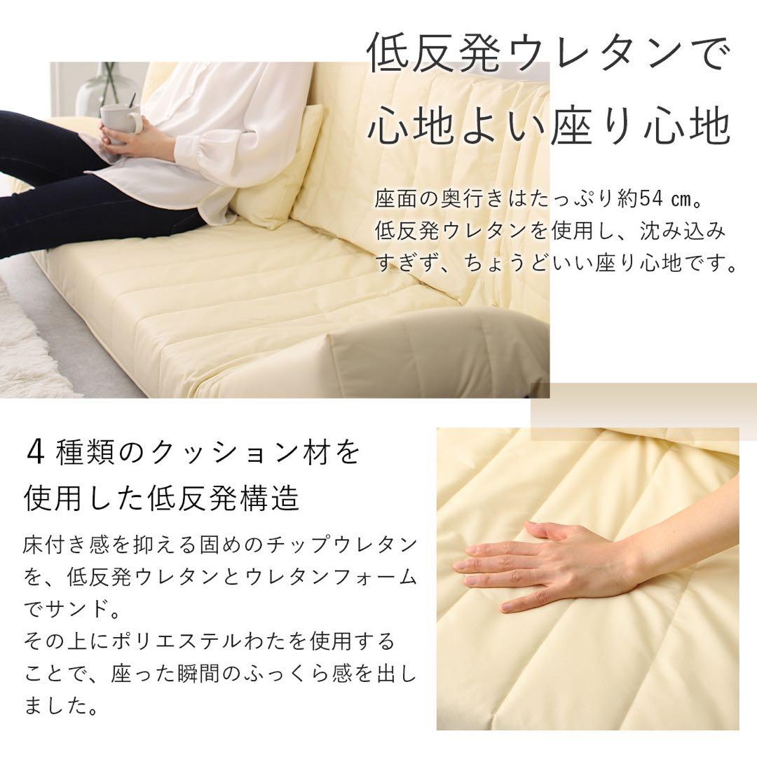 B 新品 レザー ソファ アイボリー リクライニング ベッド マルチ ローソファ