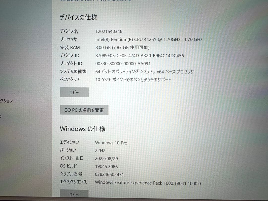 【最終値下げ済み】【箱あり】Microsoft Surface Go 2