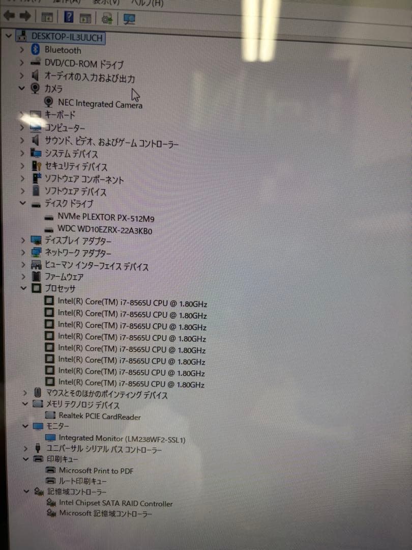 Windowsデスクトップ NEC LAVIE Desk All-in-one PC-DA770MAB-E3