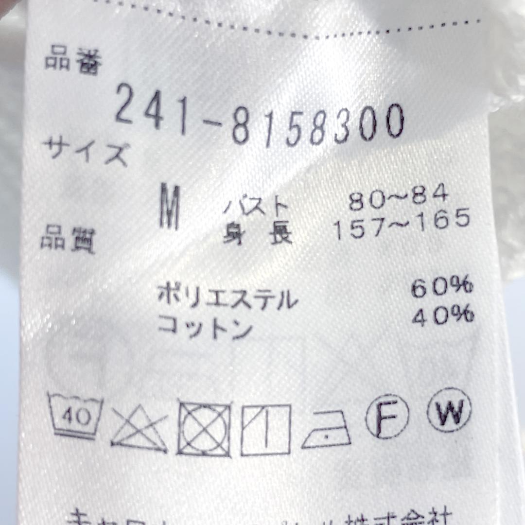 タグ付き未使用品 Callaway シアージップパーカー M ホワイト