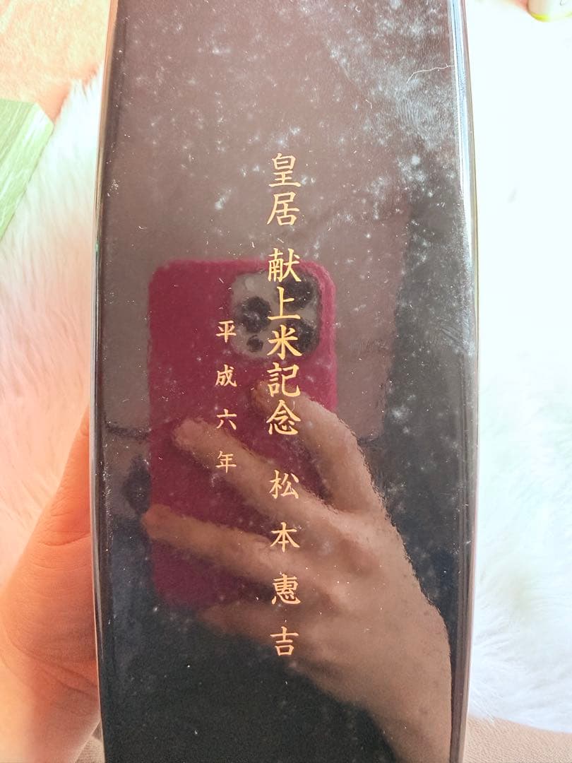 希少 1994年 日本皇室献上品 蒔絵 金彩 漆花瓶