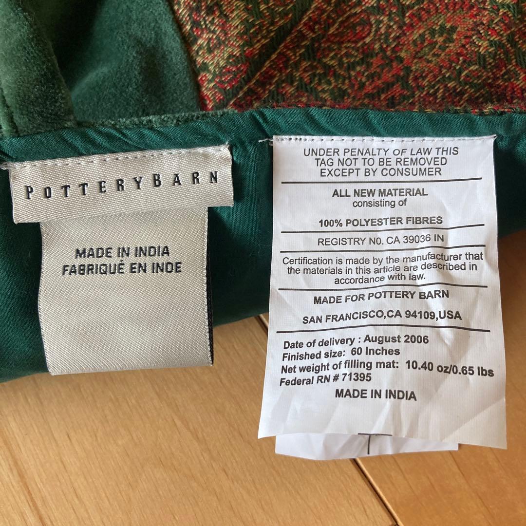 断捨離の為更にお値下げ。クリスマスツリー　スカート　直径147センチ