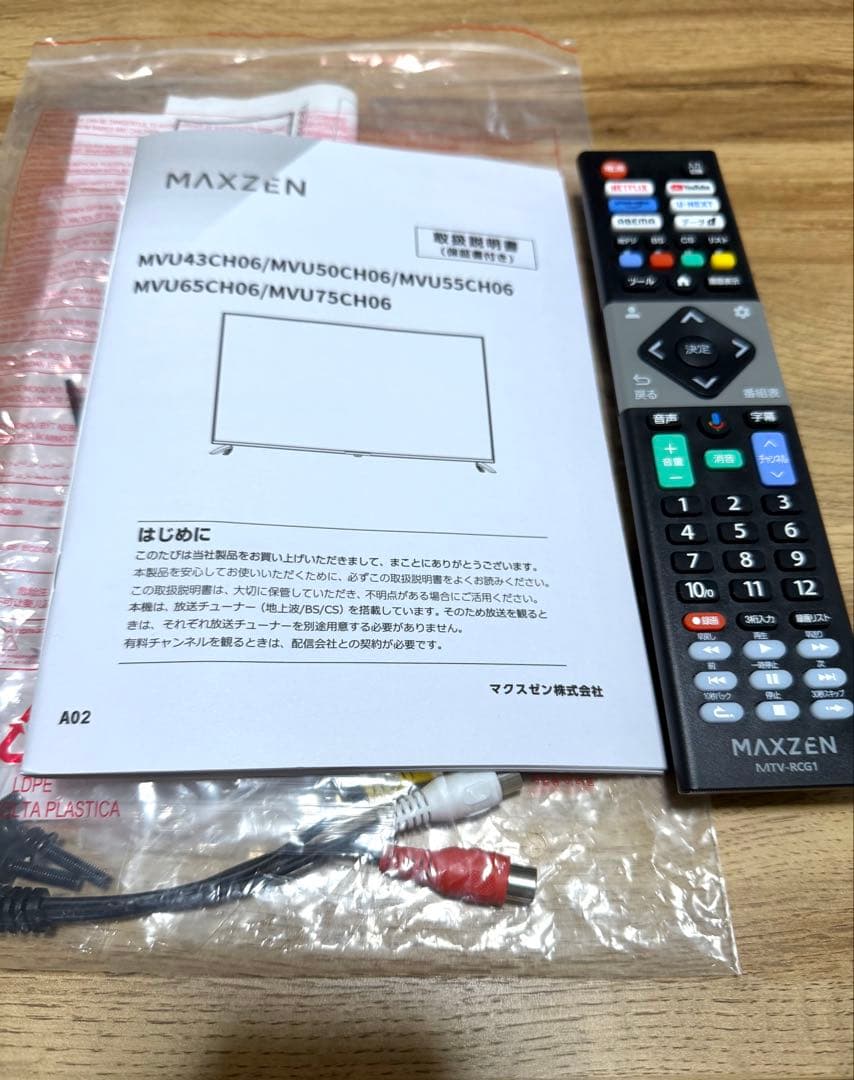 【最新モデル・ほぼ新品】液晶テレビ55インチ MAXZEN 4K UHD