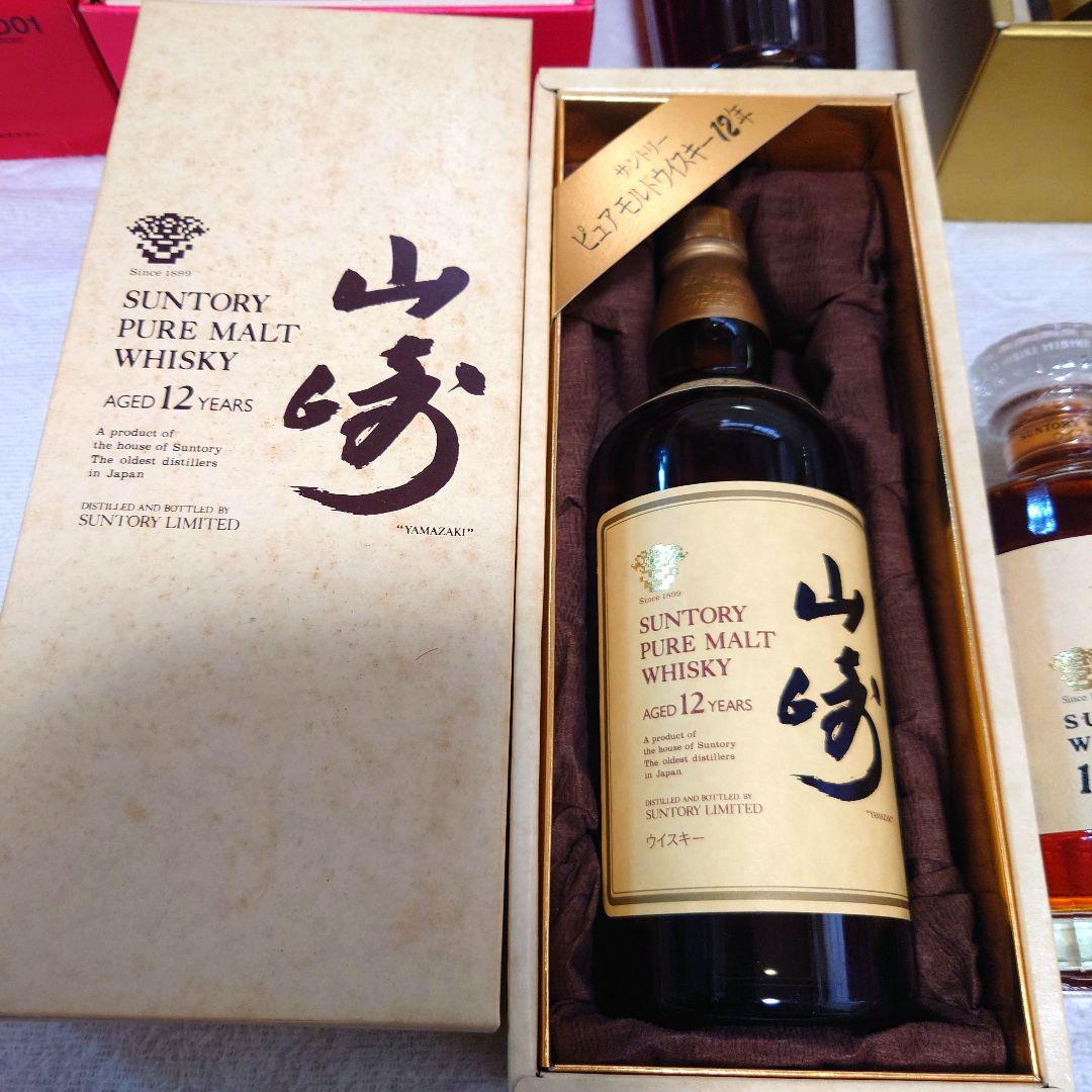 限定価格【新品・未開封】希少！　山崎12年　響17年【ウイスキー５本まとめ売り】