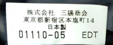 【バーバリー】ハンドバッグ