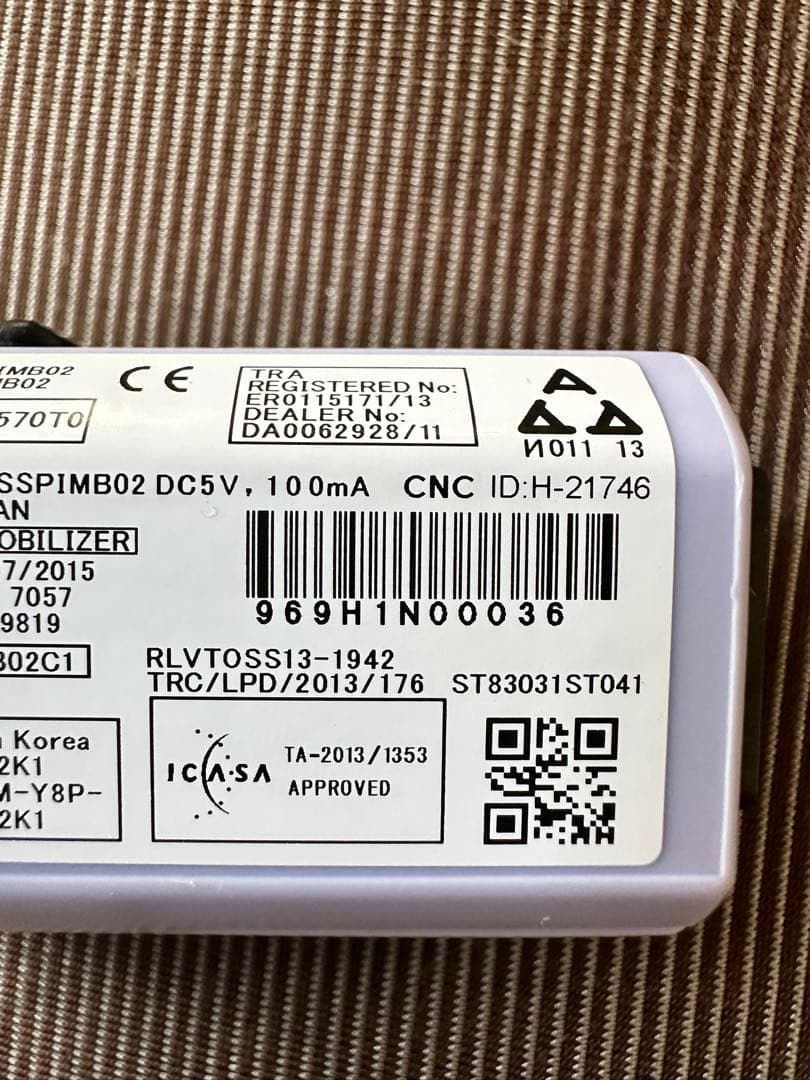 STIプッシュスタートスイッチ 品番（ST83031ST041）