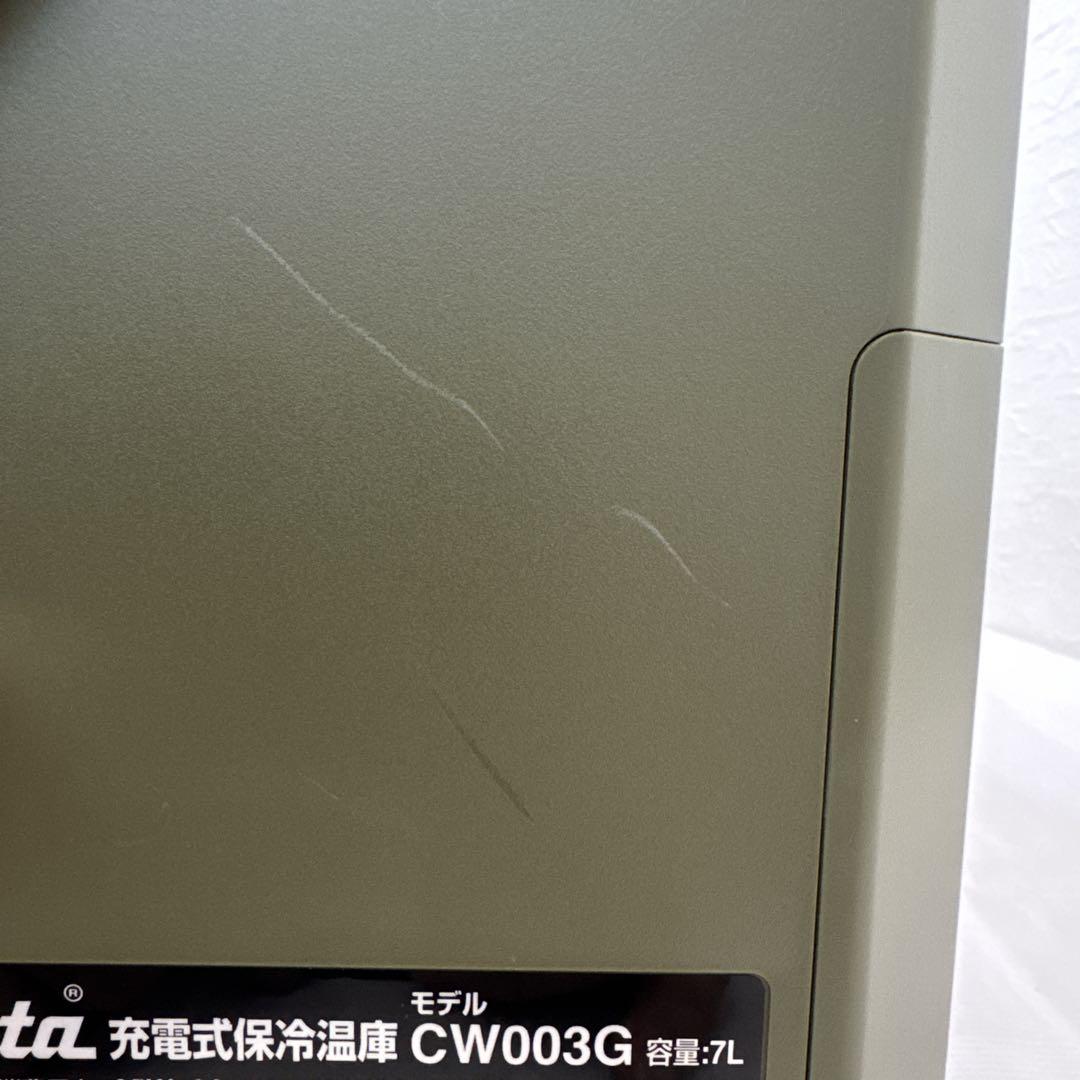 【中古　良品】マキタ保冷温庫CW003G シガーソケット　ACアダプター