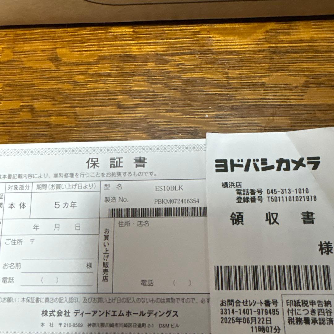 Polk Signature Elite ES10 【25年6月購入,保証書付】