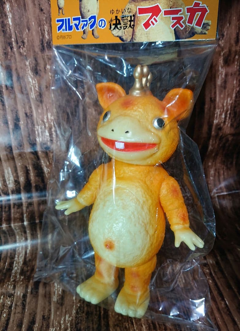ブルマァク ブースカ 蓄光 未開封 ソフビ 怪獣 マルサン ベアモデル