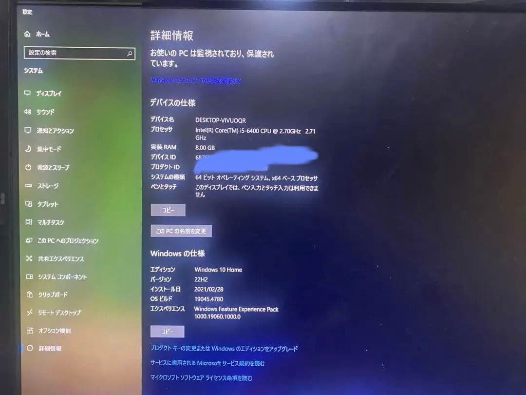 デスクトップPC 本体 lenovo windows10 メモリ8GB