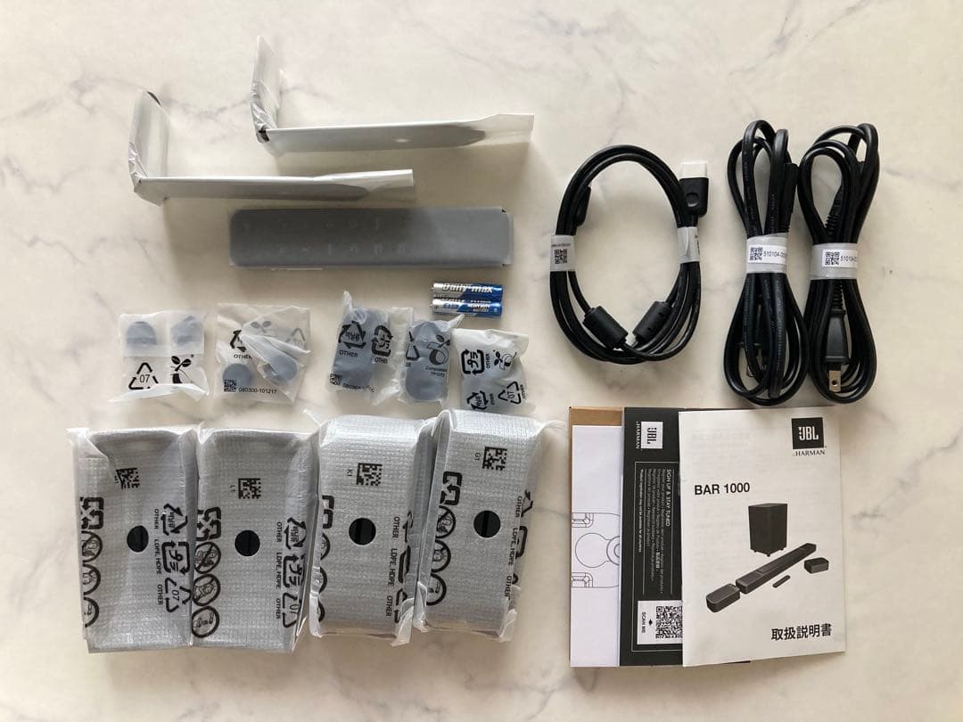 美品 使用数少 JBL サウンドバー BAR 1000箱有 ワイヤレスサラウンド