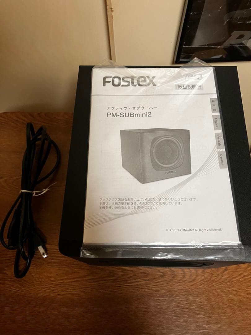 FOSTEX アクティブサブウーハー　PM-SUB mini 2