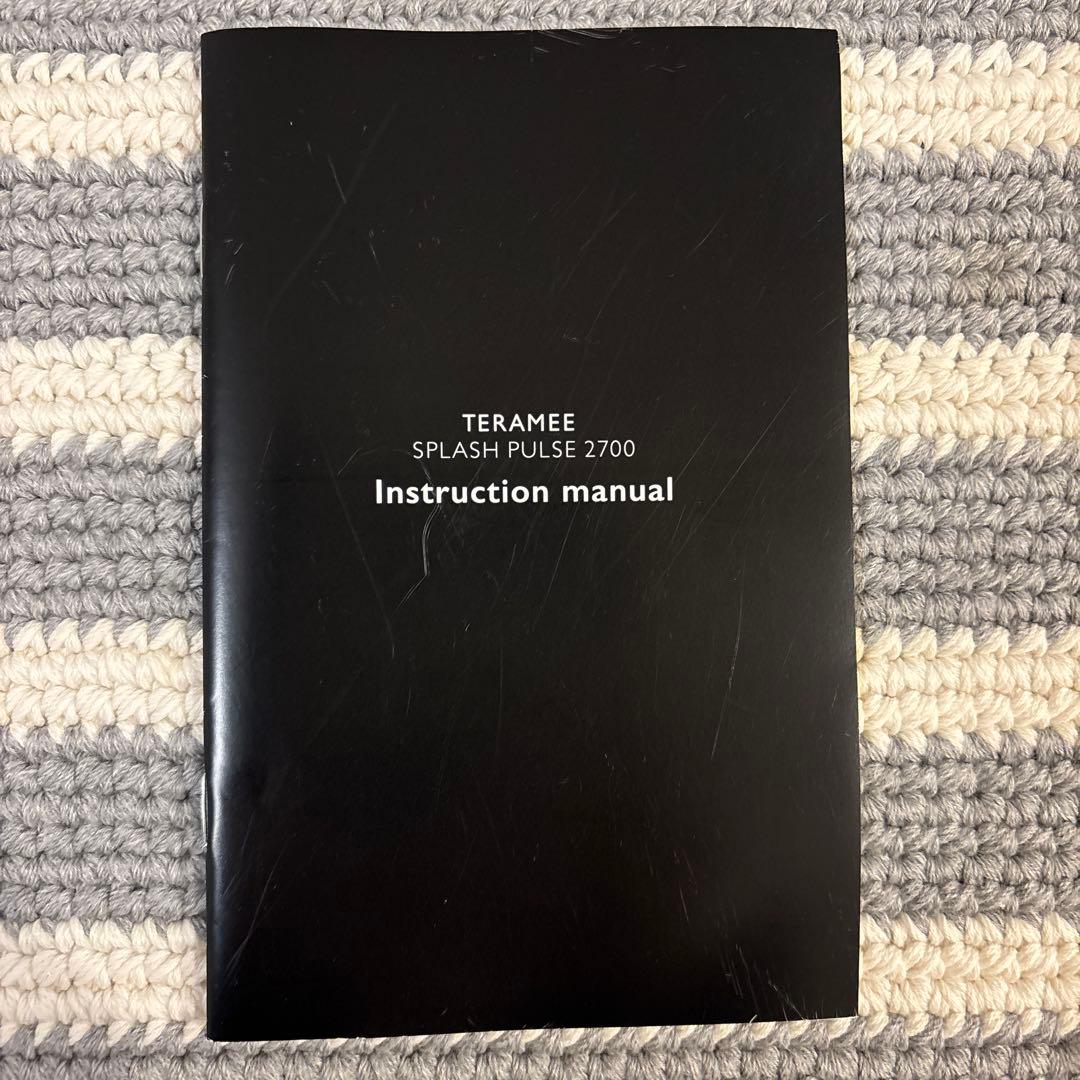 テラミー　スプラッシュパルス　2700