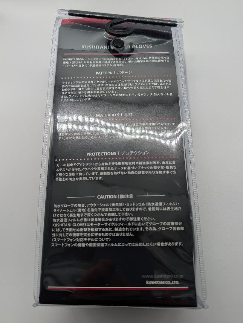 ラ*ー様 クシタニ K-5595 アウトドライアドマイヤーグローブ LLサイズ