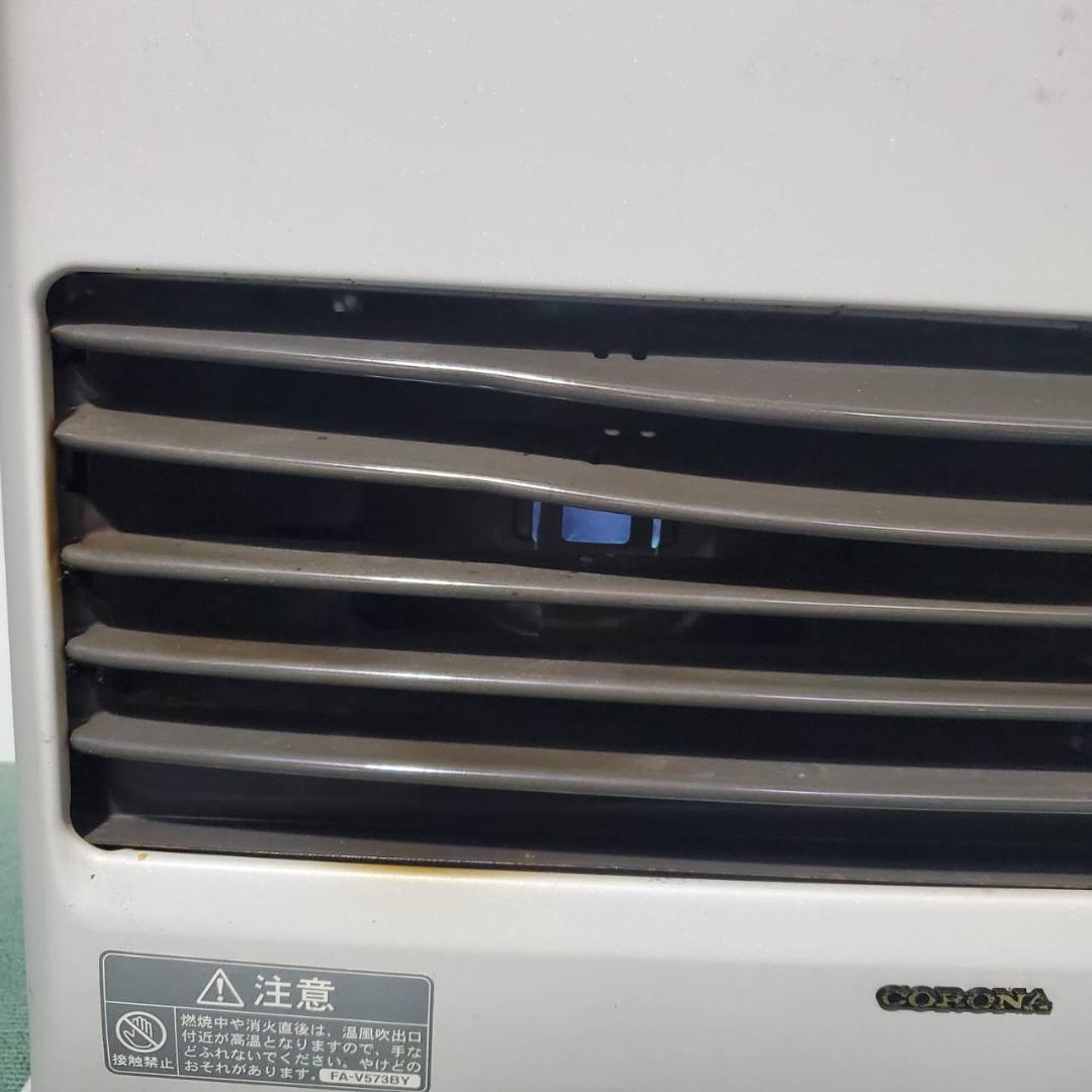 コロナ 石油ファンヒーター FA-V573BY 03年製