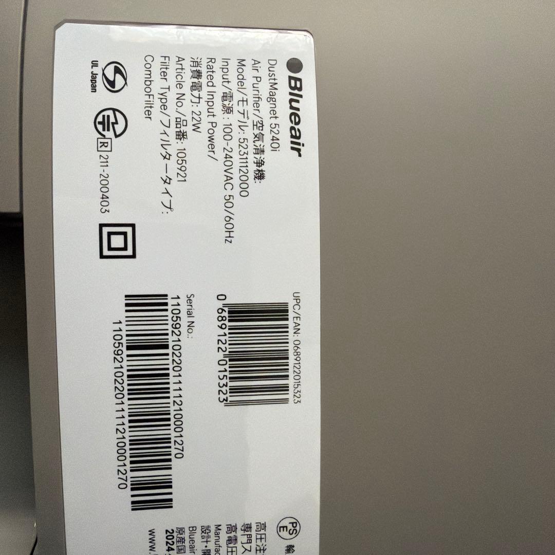 ☆Blueair 空気清浄機 グレー ☆交換フィルター〔新品）