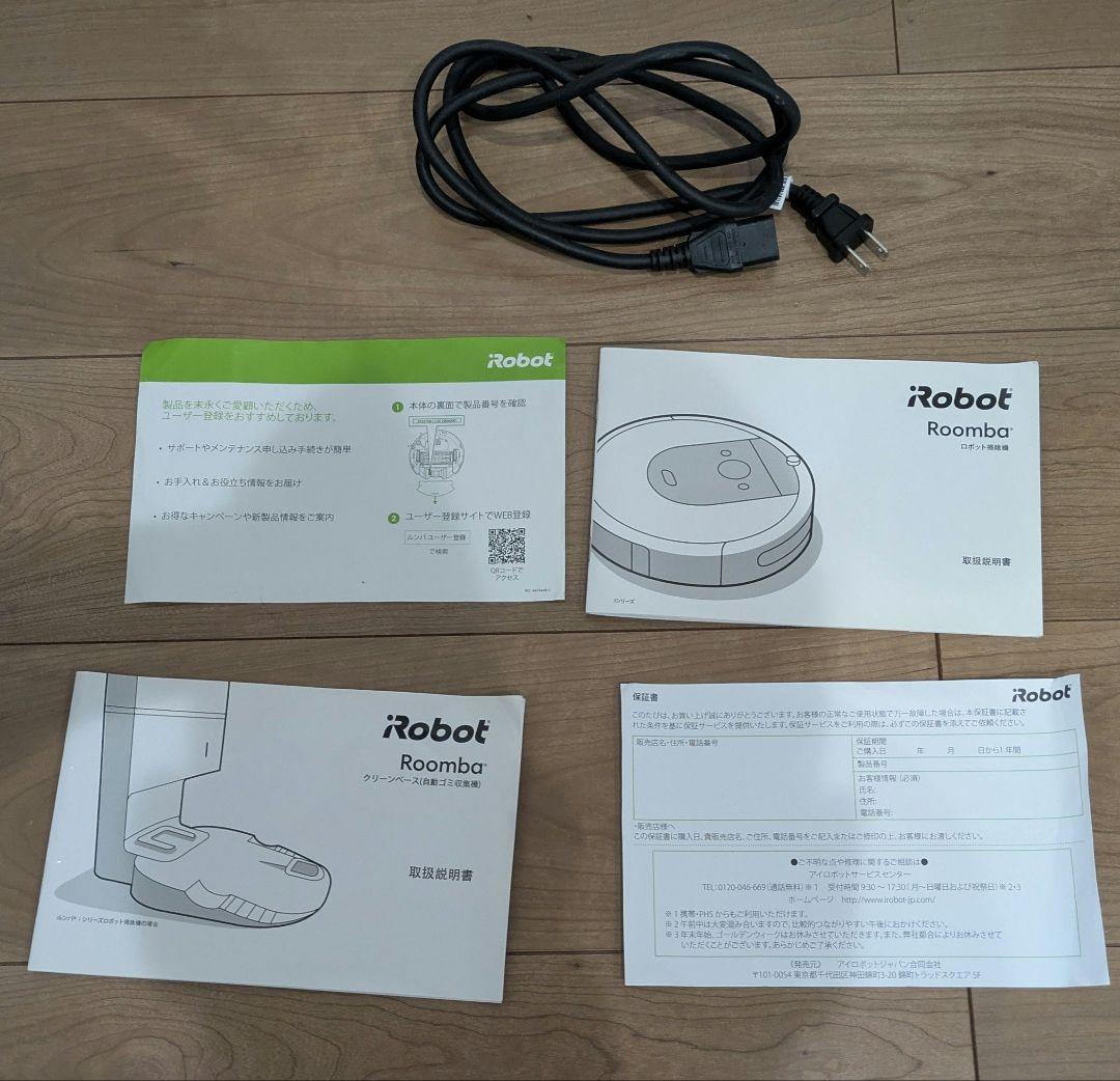 アイロボットIROBOT ルンバ i7