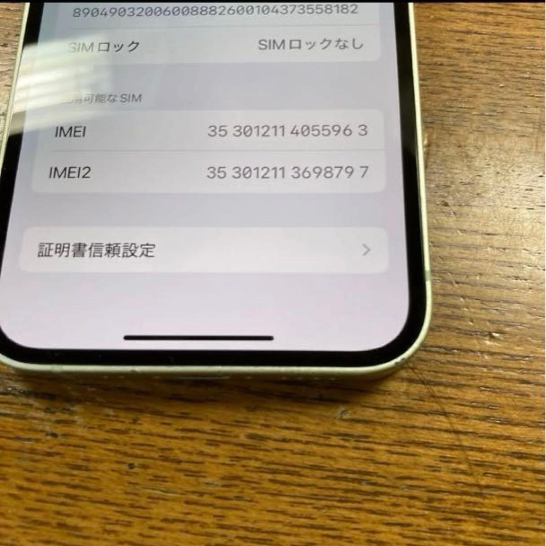 スマートフォン本体 iphone 12 mini 256GB 5963iPhone