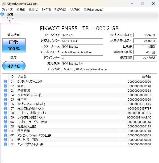 ミニPC Beelink EQR6 美品