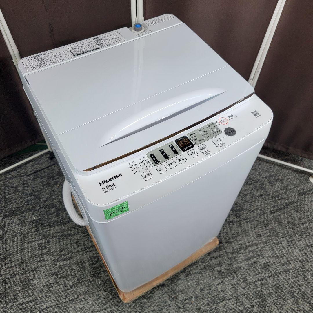 最新2024年製！ガラストップ！Hisense 家電セット