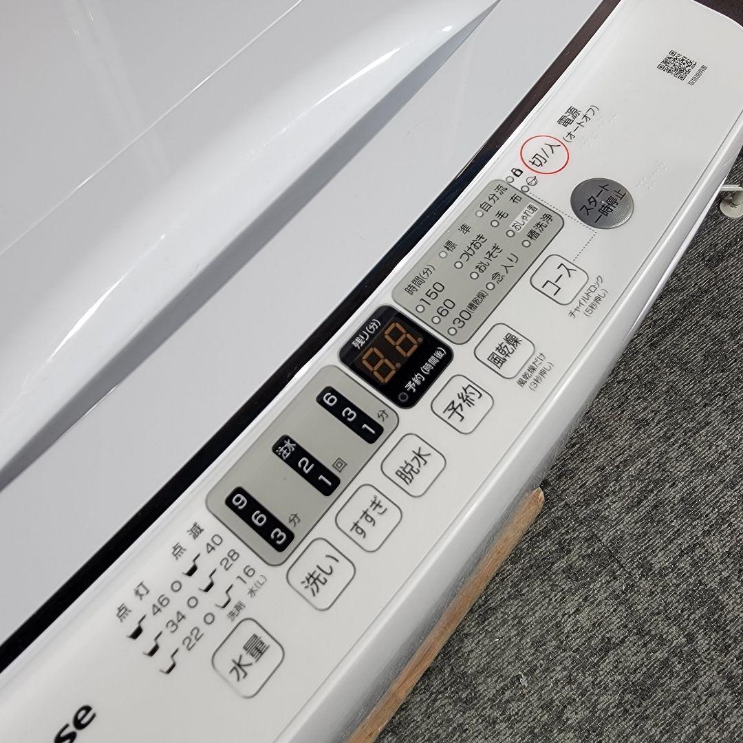 最新2024年製！ガラストップ！Hisense 家電セット