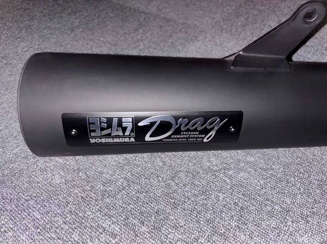 ヨシムラ スリップオン ELIMINATOR Drag サイクロン 政府認証