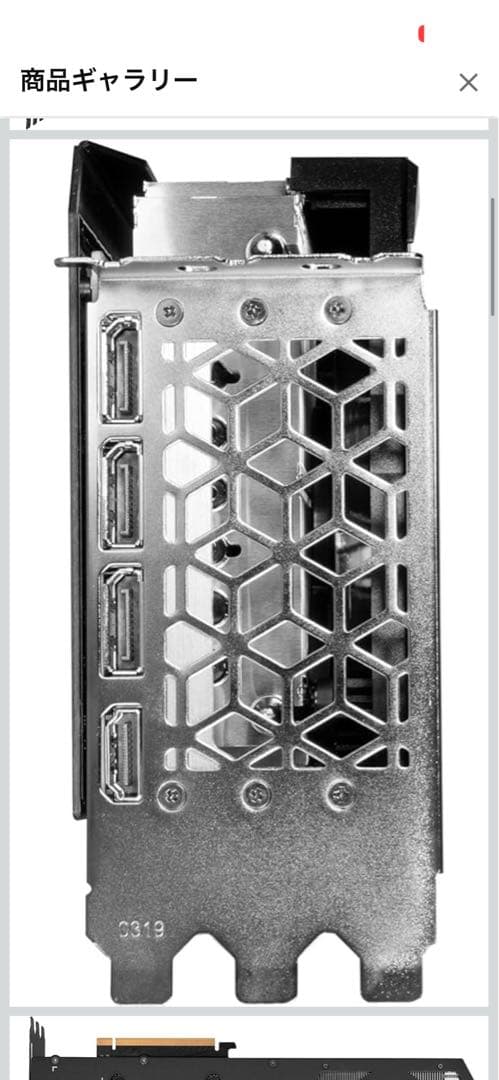 GeForce RTX4070ti 12GB グラフィックボード グラボ