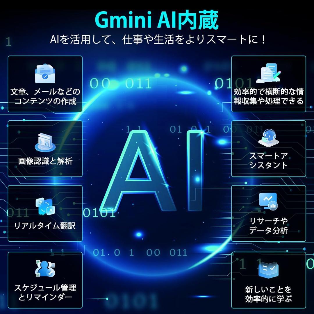 タブレット12インチ アンドロイド16 Tablet 2K解像度128GB