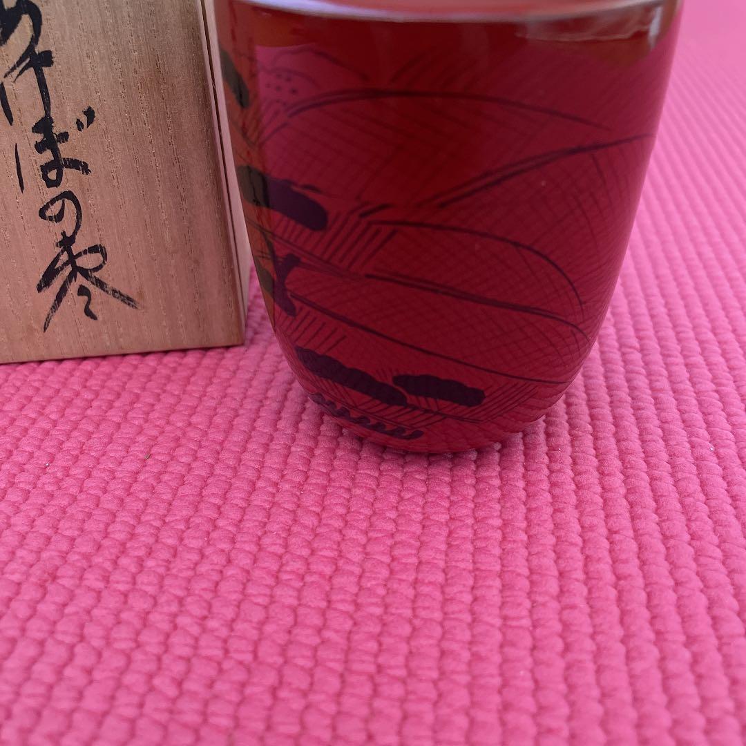 茶道具  岡本陽斉 あけぼの なつめ