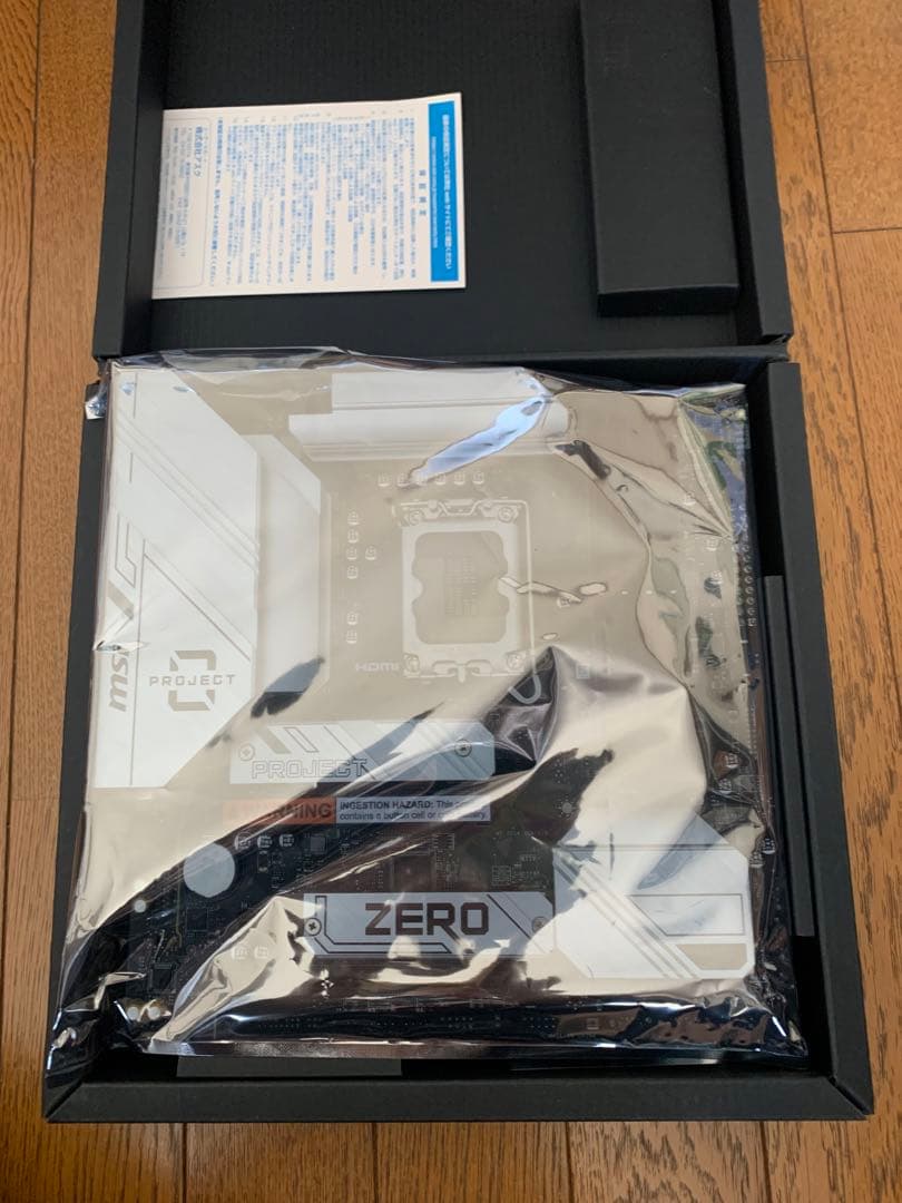 MSI B760M PROJECT ZERO マザーボード