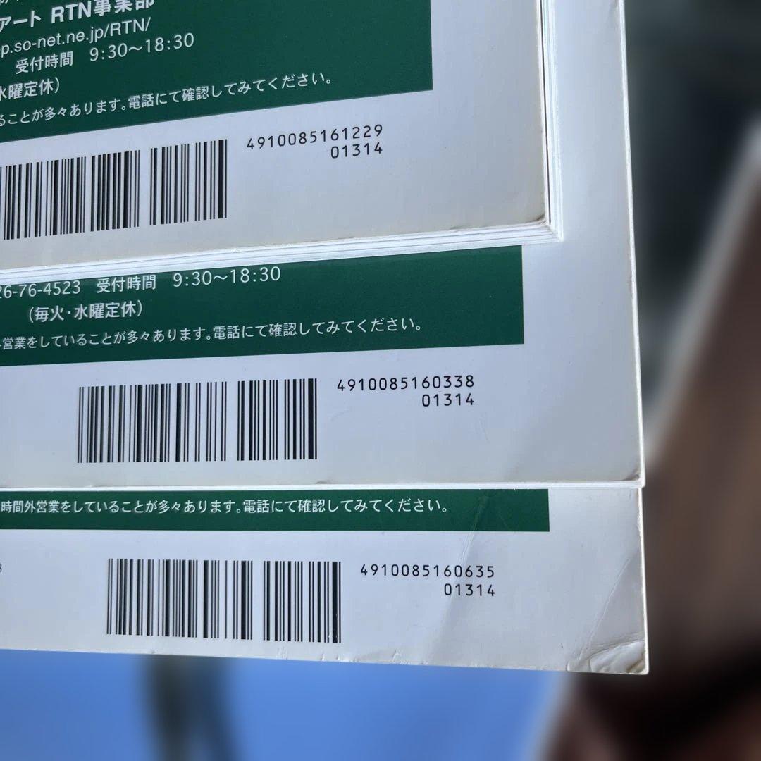 BE KUWA ビークワ　30冊