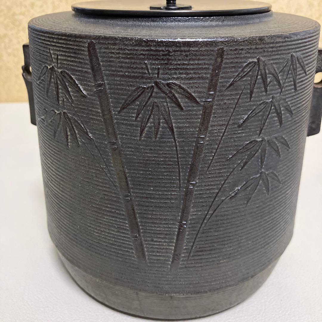 茶道具 茶釜 釜師 菊地政光 共箱