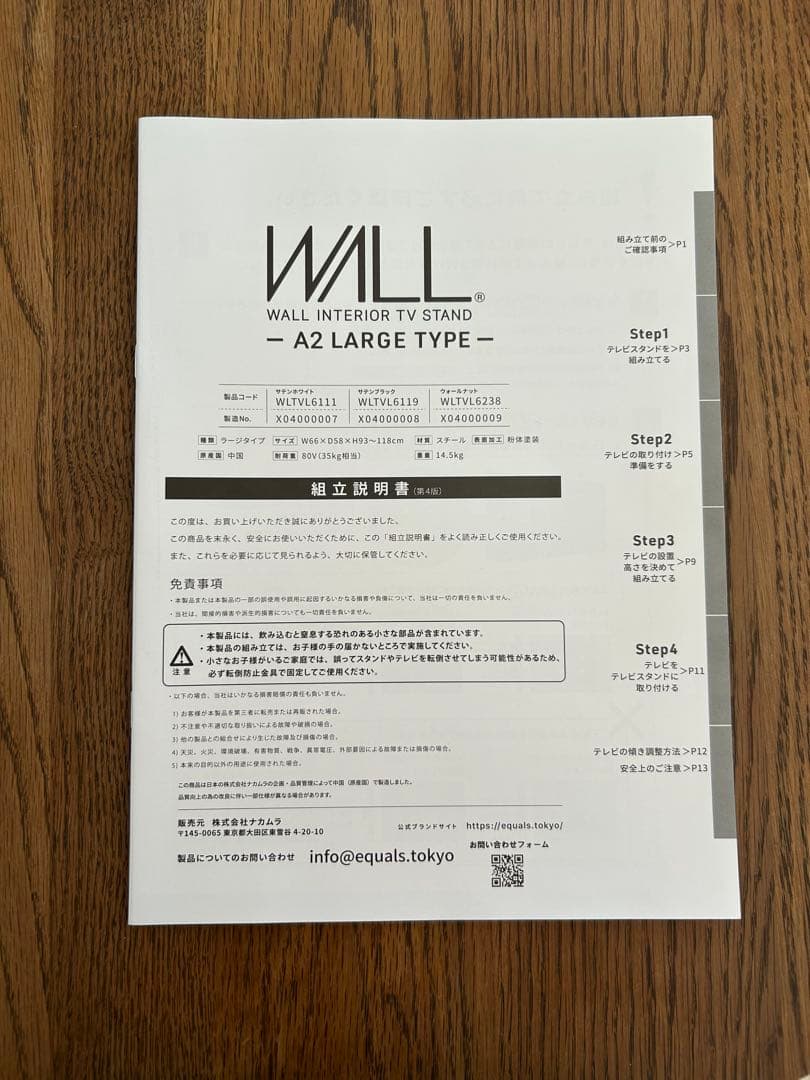 LG65型スマートTV OLED65C9PJA 有機EL