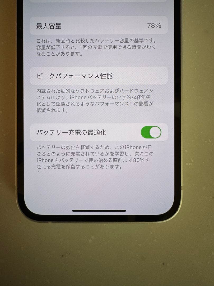 【購入前要コメント】iPhone12 mini 2台セット販売