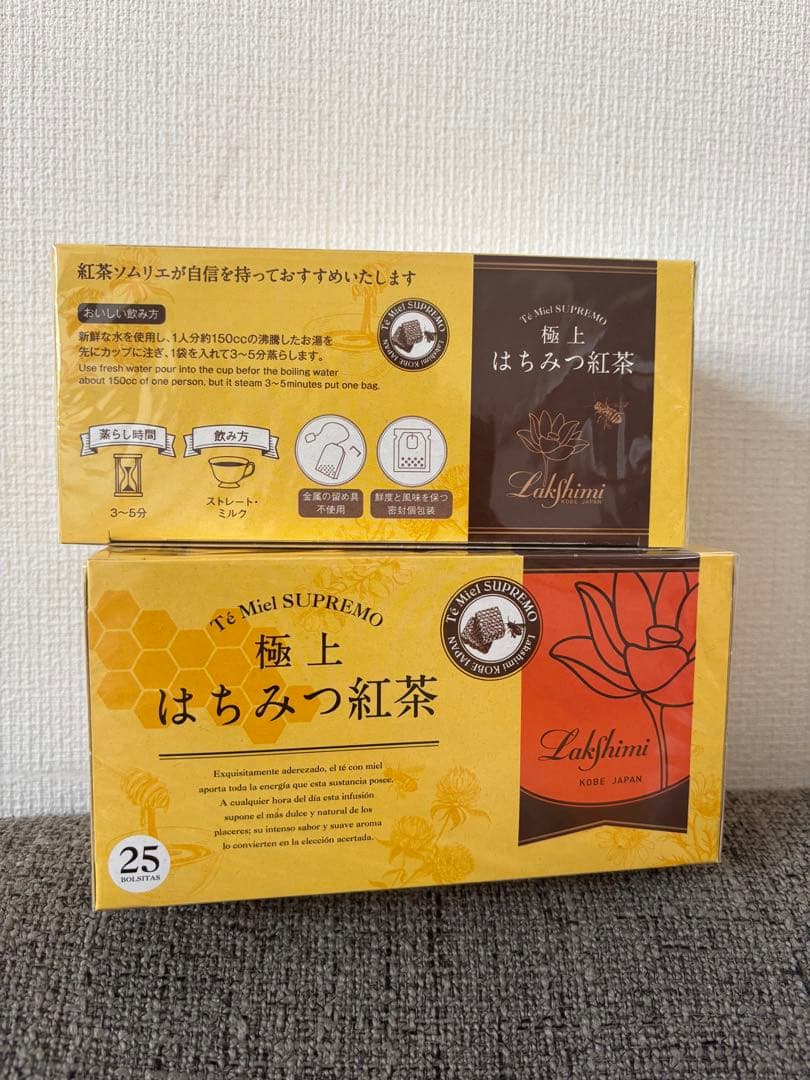 Lakshimi 極上はちみつ紅茶 10箱セット　紅茶　ラクシュミー　未開封