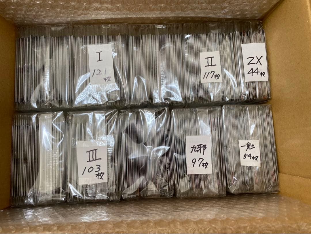 神羅万象カード　まとめ売り⑧約1000種1000枚 聖龍王サイガなど