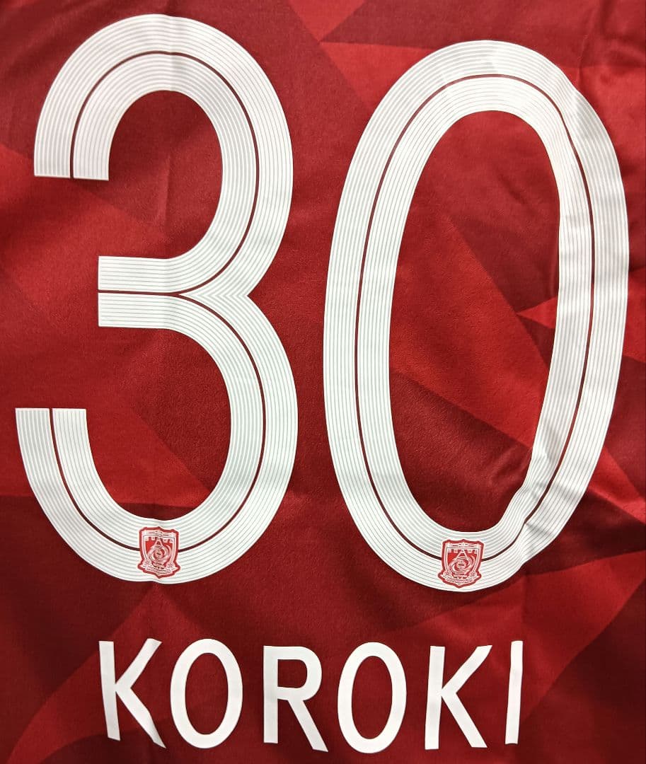 ナイキ 浦和レッズ 興梠慎三 #30 ユニフォーム 2020ホーム XLサイズ