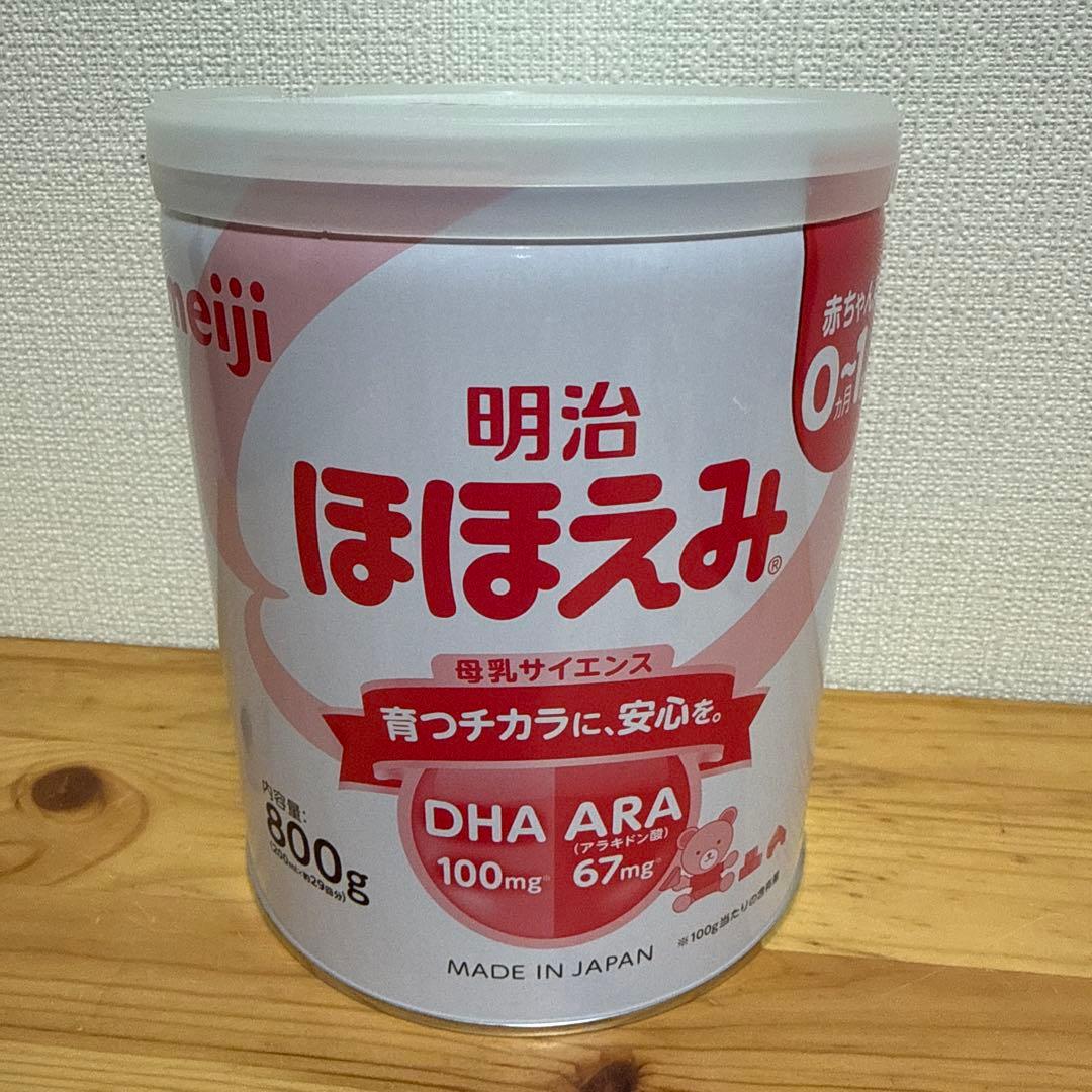 明治 ほほえみ 800g 粉ミルク x 8缶セット