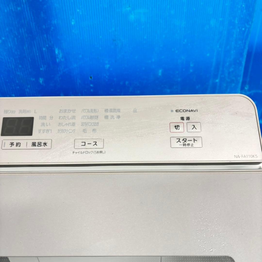 501 パナソニック　大型洗濯機　11キロ　小型　一人暮らし　家庭用　自動投入