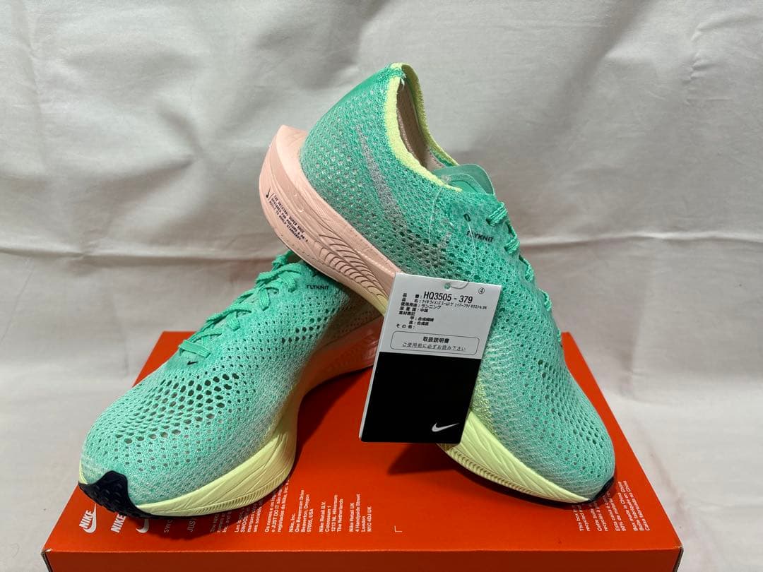 スパイク・シューズ nike w zoomx vaporfly next% 3 fk 26