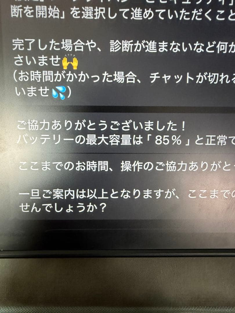 iPad Pro 11インチ 第3世代 256GB Wi-Fi Cellular