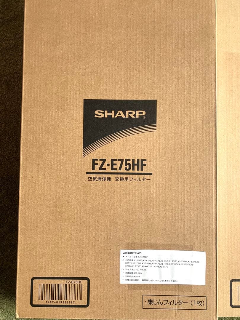 SHARP 加湿空気清浄機　脱臭フィルターと集塵フィルター