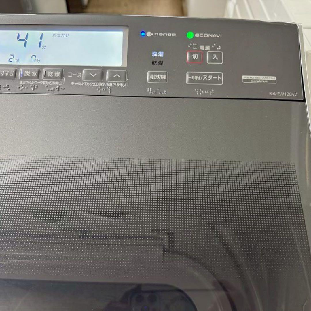 地域限定配送無料　panasonic 縦型洗濯乾燥機　NA-FW120V2 美品