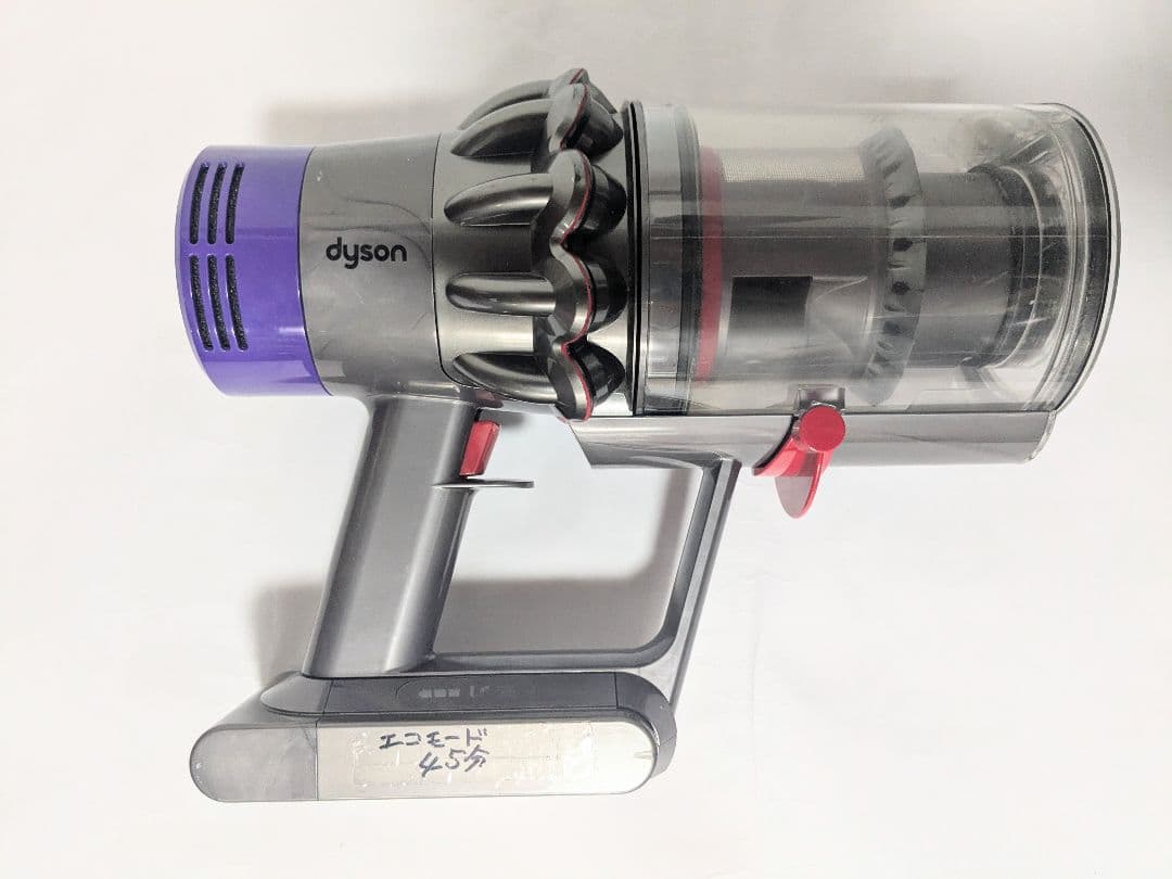 【45分稼働】ダイソン掃除機V10 SV12動作品　②