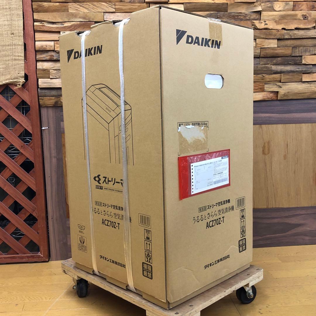 ダイキン 除加湿ストリーマ空気清浄機 ACZ70Z-T 新品未開封