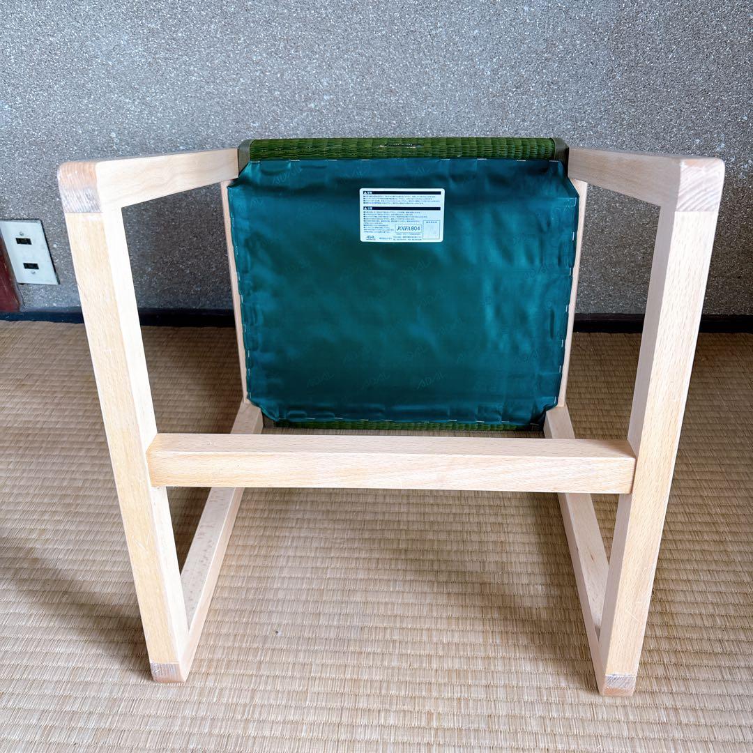 ADAL 正規品 双葉スツール／高さ45cm／和モダンインテリア