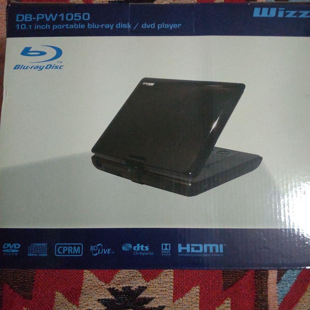 【美品】【WIZZ】10.1型ブルーレイポータブルプレーヤーBD-BW1055