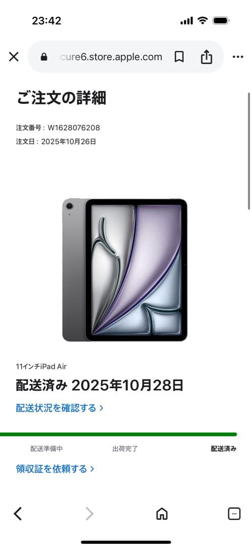 Apple iPadAir M3 第7世代　128GB Wi-Fiモデル