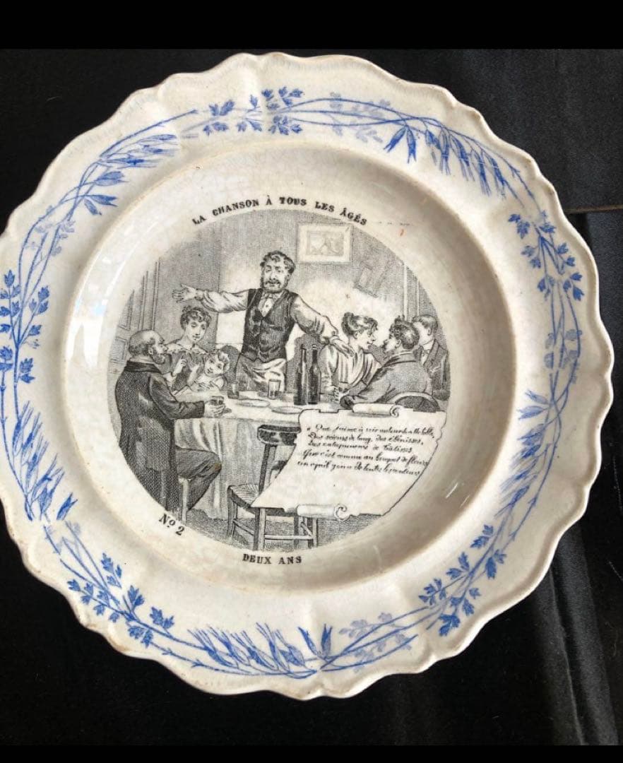 希少❗️フランスアンティーク　DEPOSE 皿6枚セット